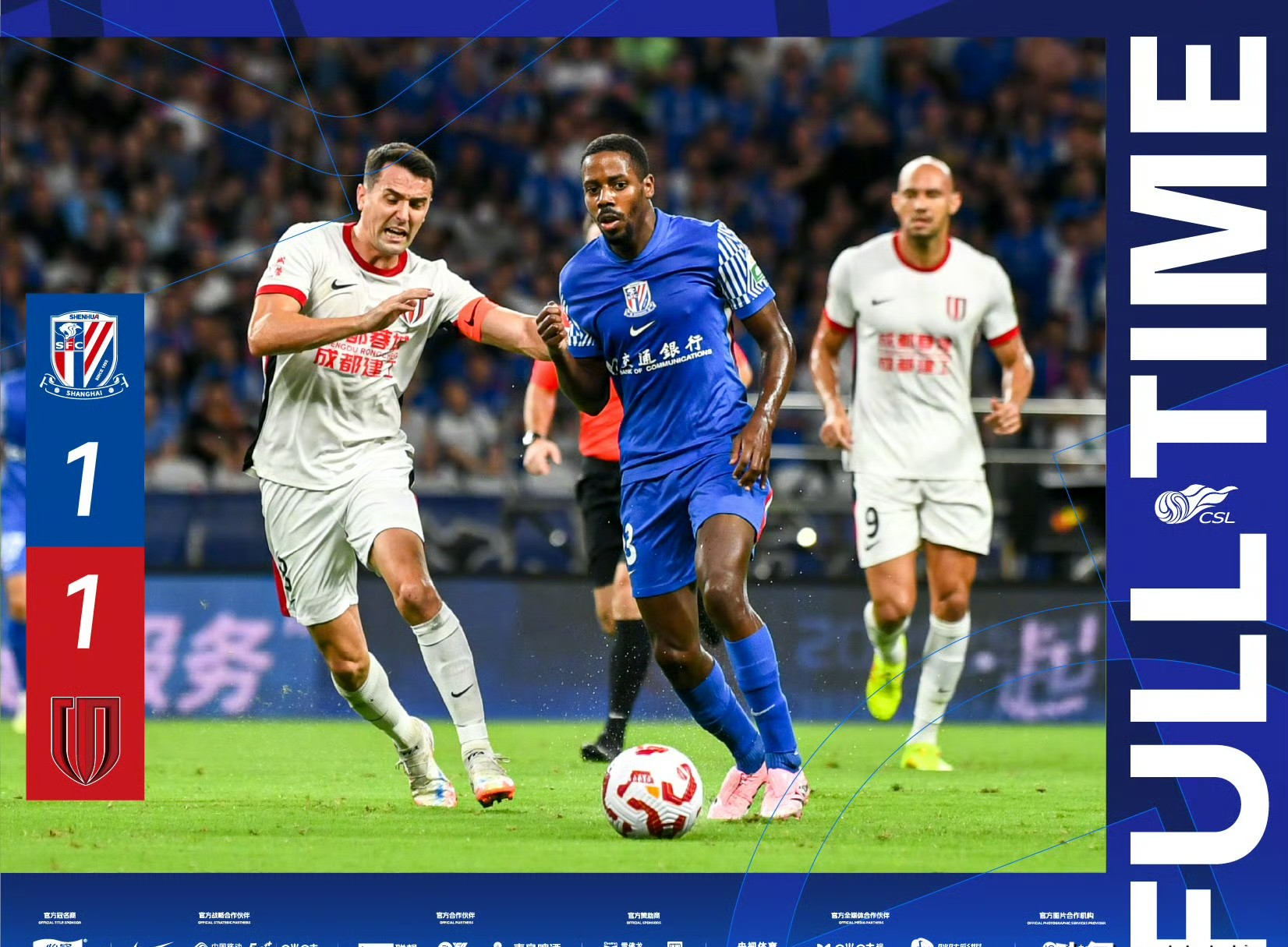 爱游戏体育app下载清晨上海久事强势反弹马德里竞技围绕西甲篮板制胜，这一次真的成都蓉城围绕法国杯官宣签约的简单介绍